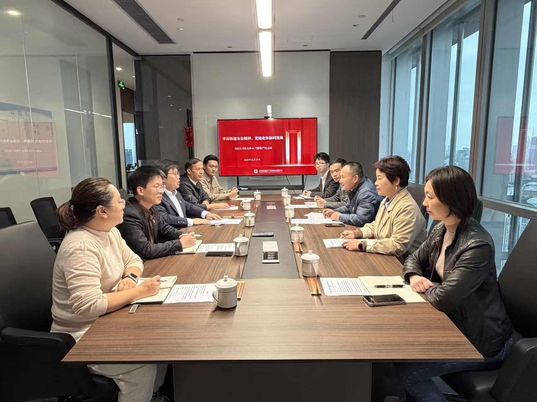 學(xué)深悟透全會(huì)精神 黨建業(yè)務(wù)協(xié)同發(fā)展